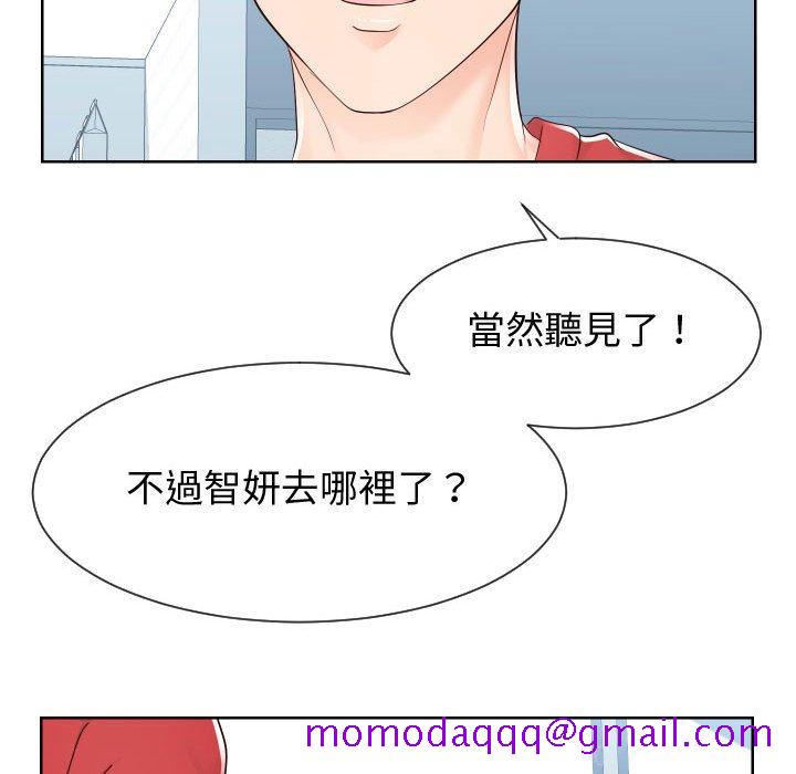 偶然同住[h漫]韩漫全集-偶然同住-第37章无删减无遮挡章节图片 