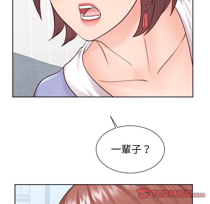 偶然同住[h漫]韩漫全集-偶然同住-第37章无删减无遮挡章节图片 