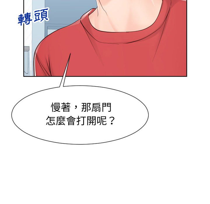 偶然同住[h漫]韩漫全集-偶然同住-第37章无删减无遮挡章节图片 
