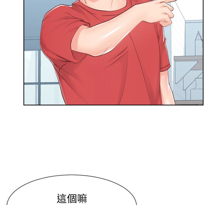 偶然同住[h漫]韩漫全集-偶然同住-第37章无删减无遮挡章节图片 