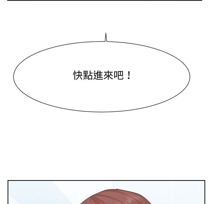 偶然同住[h漫]韩漫全集-偶然同住-第37章无删减无遮挡章节图片 