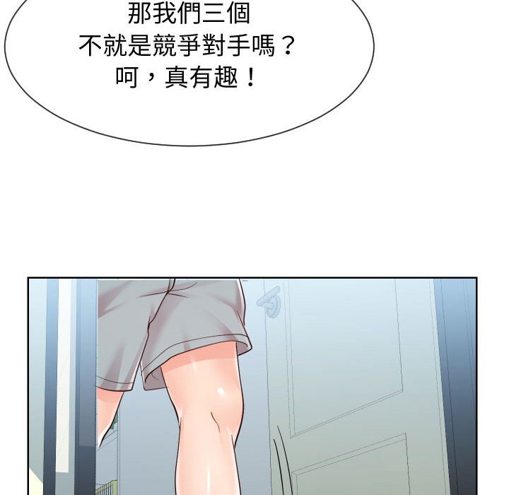 偶然同住[h漫]韩漫全集-偶然同住-第37章无删减无遮挡章节图片 