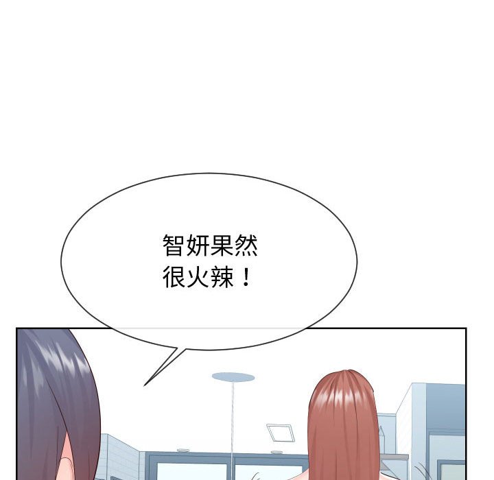 偶然同住[h漫]韩漫全集-偶然同住-第37章无删减无遮挡章节图片 