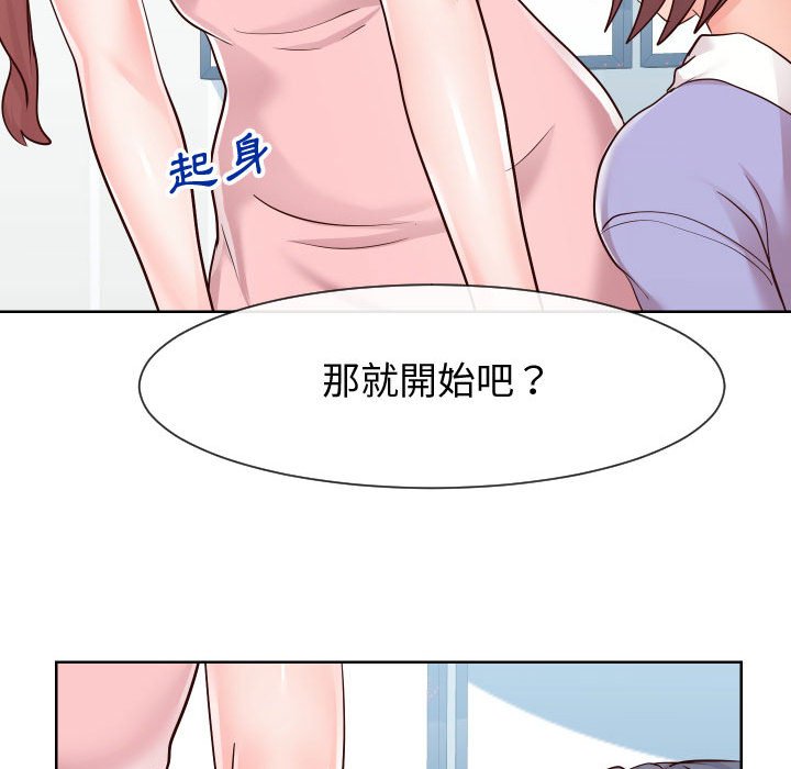 偶然同住[h漫]韩漫全集-偶然同住-第37章无删减无遮挡章节图片 