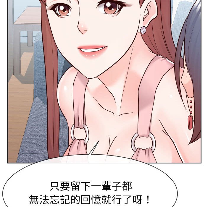 偶然同住[h漫]韩漫全集-偶然同住-第37章无删减无遮挡章节图片 