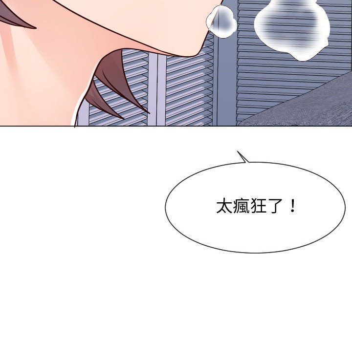 偶然同住[h漫]韩漫全集-偶然同住-第37章无删减无遮挡章节图片 