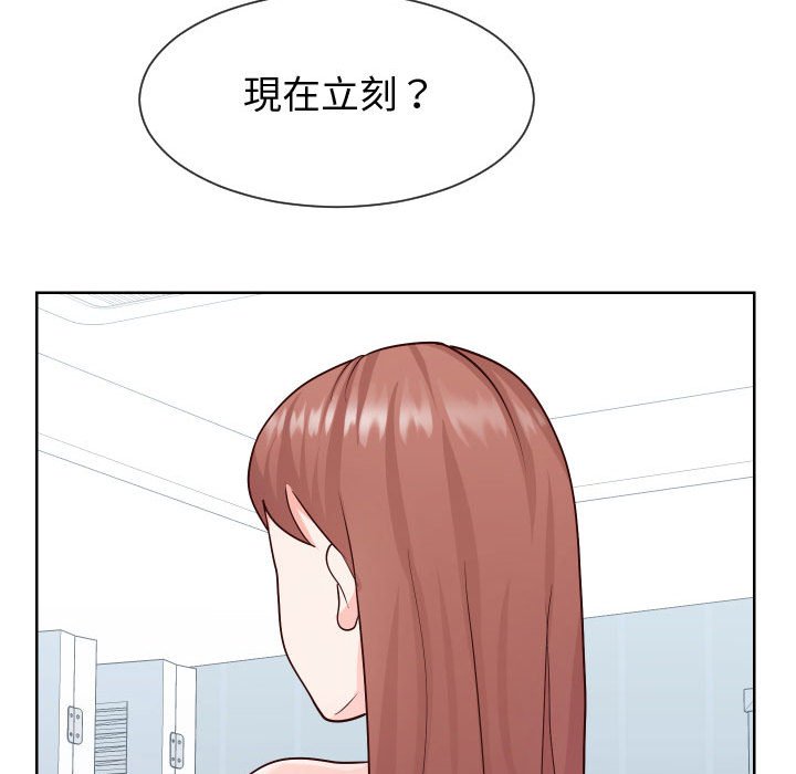 偶然同住[h漫]韩漫全集-偶然同住-第37章无删减无遮挡章节图片 