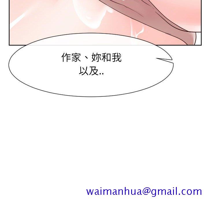 偶然同住[h漫]韩漫全集-偶然同住-第38章无删减无遮挡章节图片 