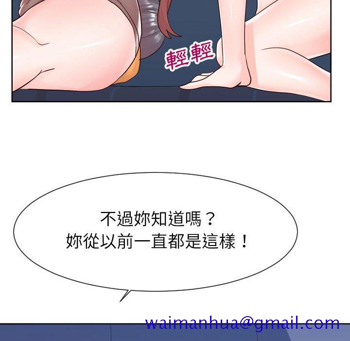 偶然同住[h漫]韩漫全集-偶然同住-第38章无删减无遮挡章节图片 