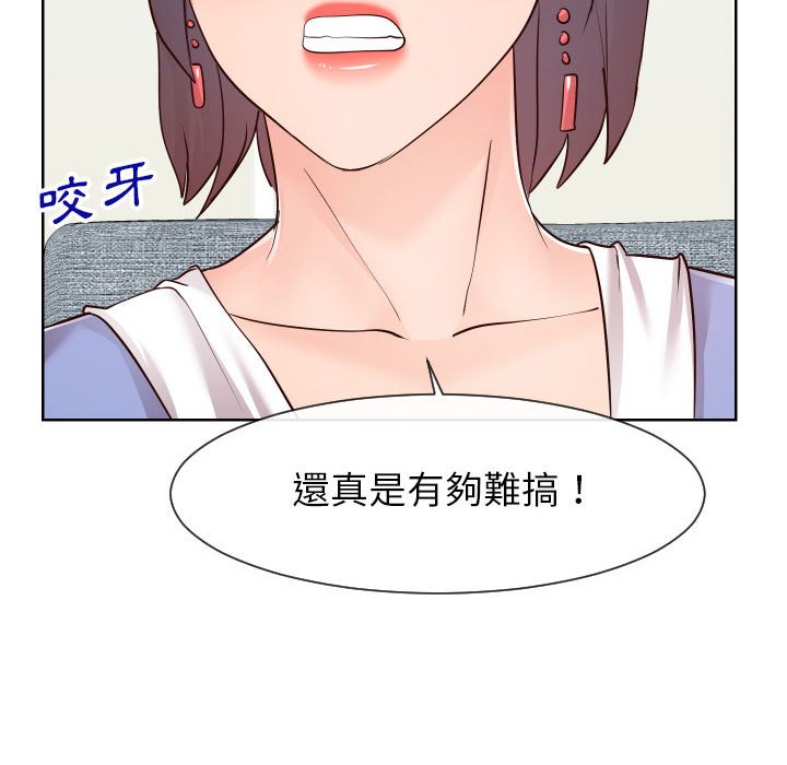 偶然同住[h漫]韩漫全集-偶然同住-第38章无删减无遮挡章节图片 
