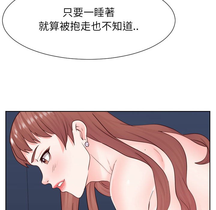 偶然同住[h漫]韩漫全集-偶然同住-第38章无删减无遮挡章节图片 