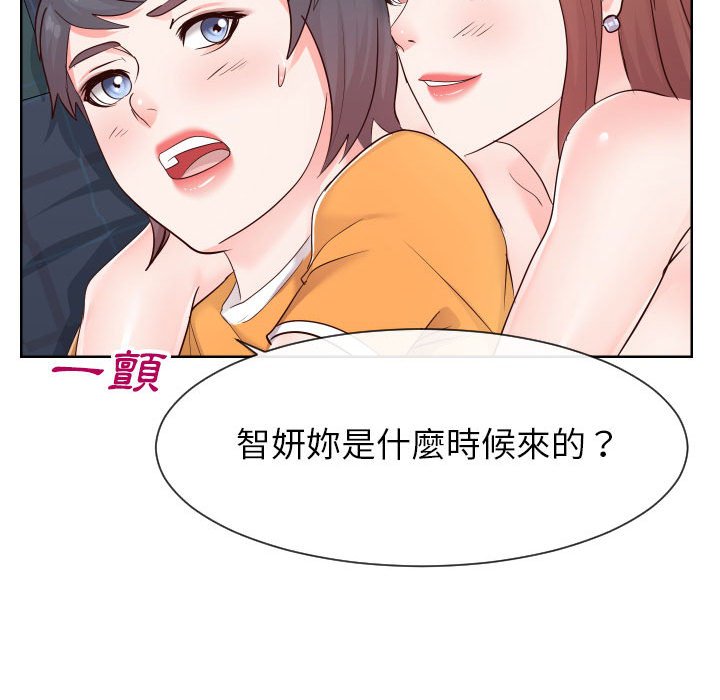 偶然同住[h漫]韩漫全集-偶然同住-第38章无删减无遮挡章节图片 