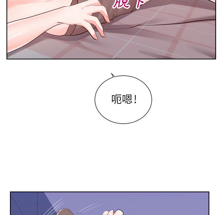偶然同住[h漫]韩漫全集-偶然同住-第38章无删减无遮挡章节图片 