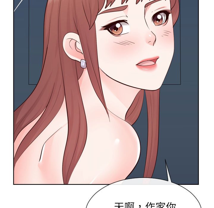 偶然同住[h漫]韩漫全集-偶然同住-第38章无删减无遮挡章节图片 