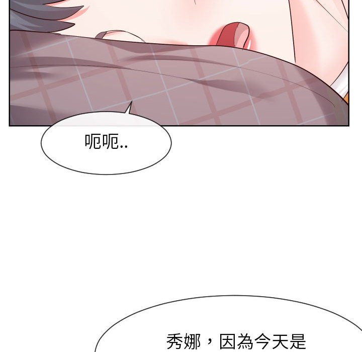 偶然同住[h漫]韩漫全集-偶然同住-第38章无删减无遮挡章节图片 