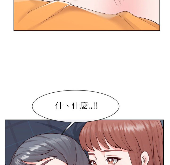 偶然同住[h漫]韩漫全集-偶然同住-第38章无删减无遮挡章节图片 