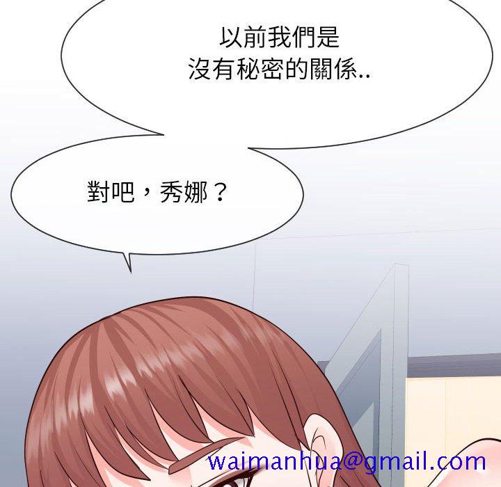 偶然同住[h漫]韩漫全集-偶然同住-第38章无删减无遮挡章节图片 