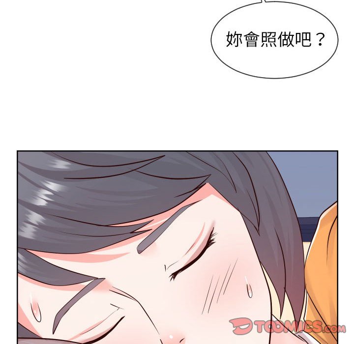 偶然同住[h漫]韩漫全集-偶然同住-第38章无删减无遮挡章节图片 