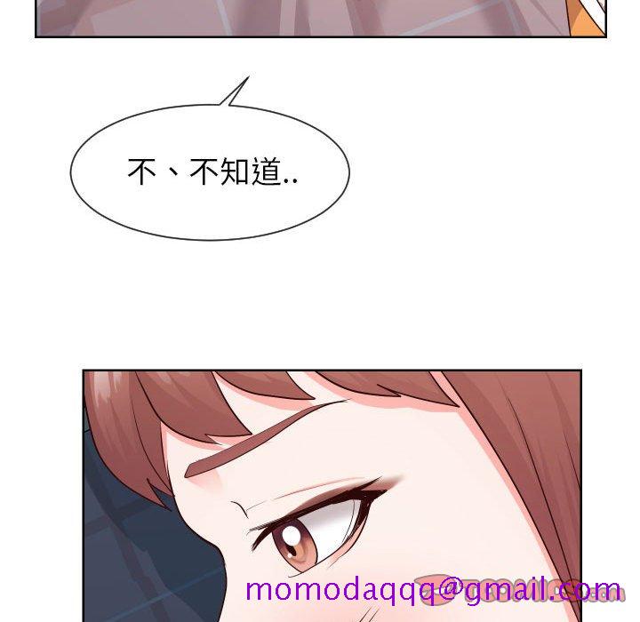 偶然同住[h漫]韩漫全集-偶然同住-第38章无删减无遮挡章节图片 