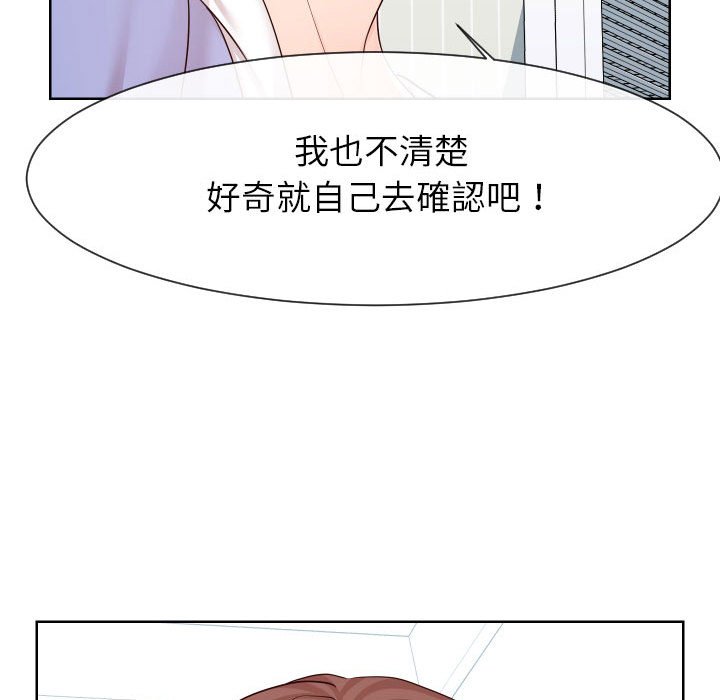 偶然同住[h漫]韩漫全集-偶然同住-第38章无删减无遮挡章节图片 