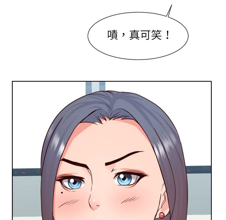 偶然同住[h漫]韩漫全集-偶然同住-第38章无删减无遮挡章节图片 
