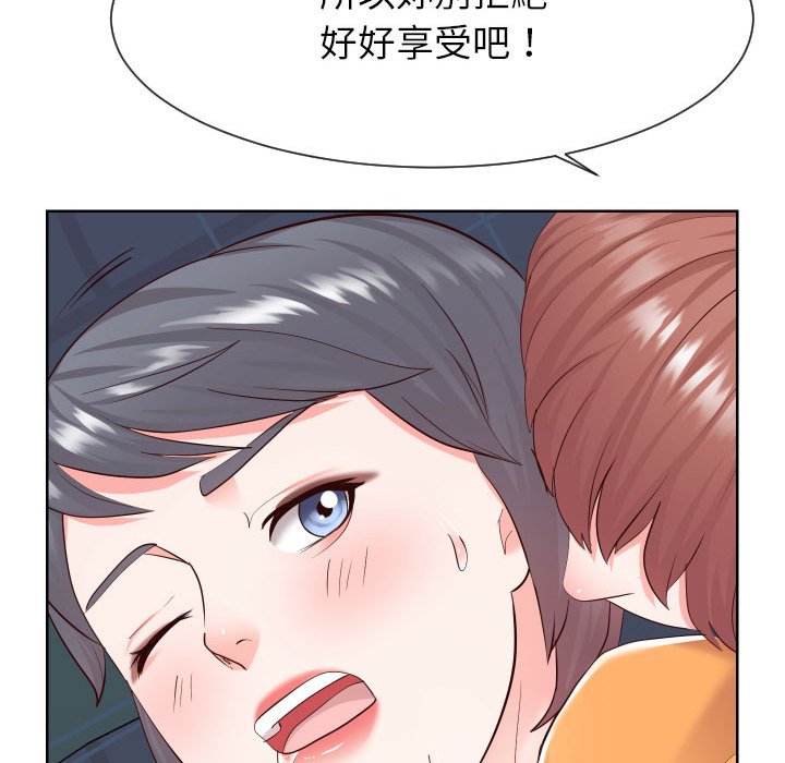 偶然同住[h漫]韩漫全集-偶然同住-第38章无删减无遮挡章节图片 