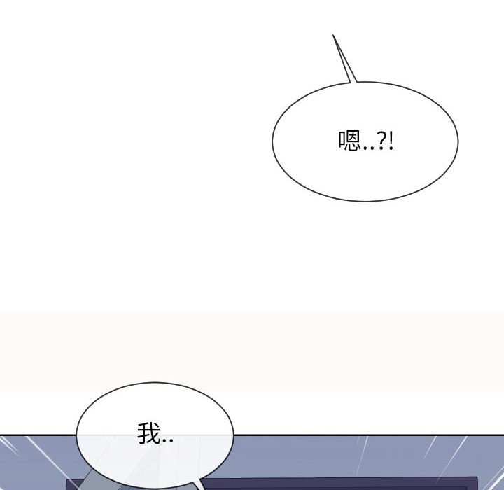 偶然同住[h漫]韩漫全集-偶然同住-第38章无删减无遮挡章节图片 