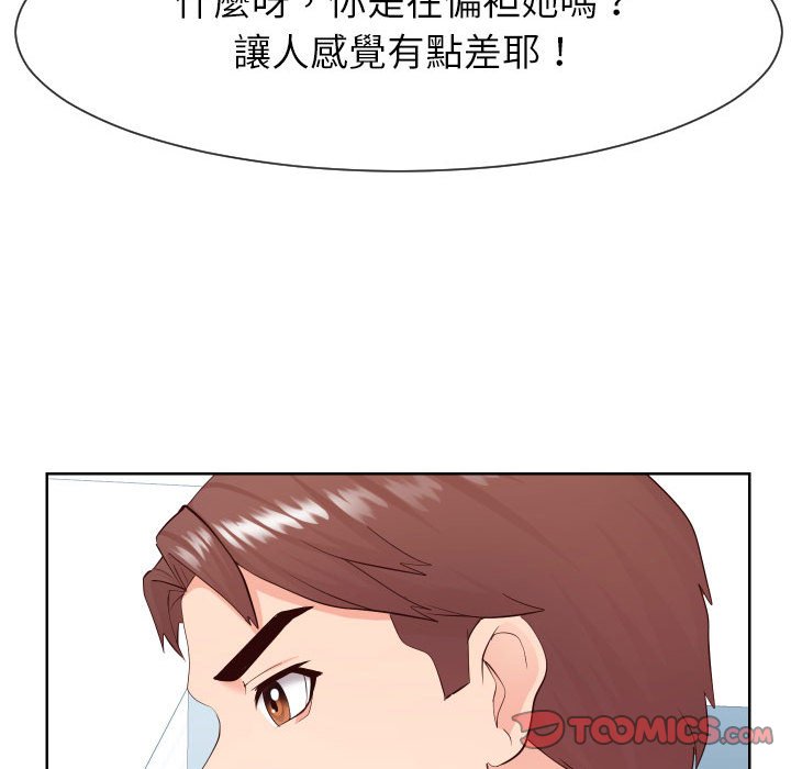偶然同住[h漫]韩漫全集-偶然同住-第38章无删减无遮挡章节图片 