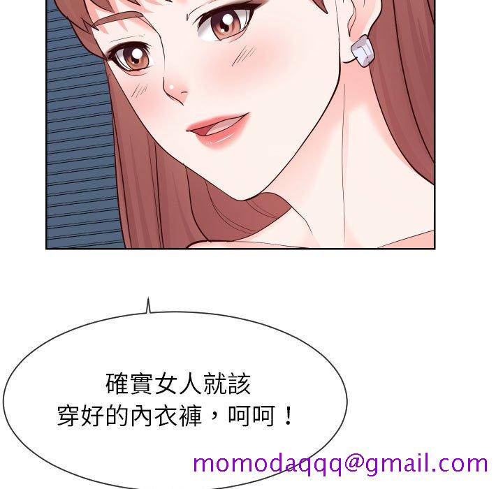 偶然同住[h漫]韩漫全集-偶然同住-第38章无删减无遮挡章节图片 