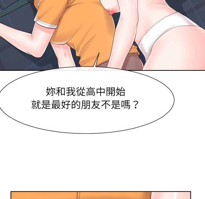 偶然同住[h漫]韩漫全集-偶然同住-第38章无删减无遮挡章节图片 