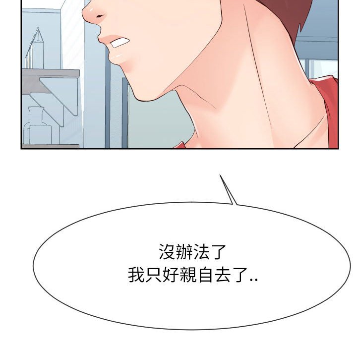 偶然同住[h漫]韩漫全集-偶然同住-第38章无删减无遮挡章节图片 