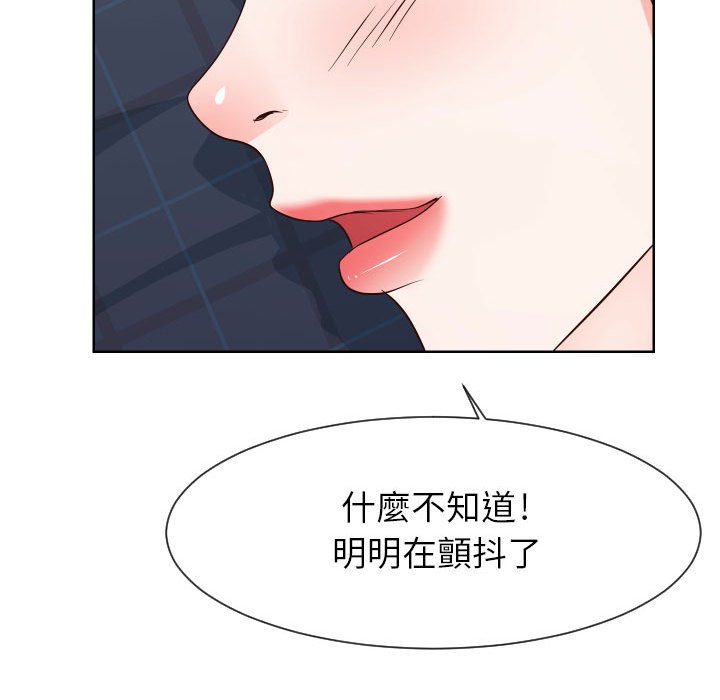偶然同住[h漫]韩漫全集-偶然同住-第38章无删减无遮挡章节图片 