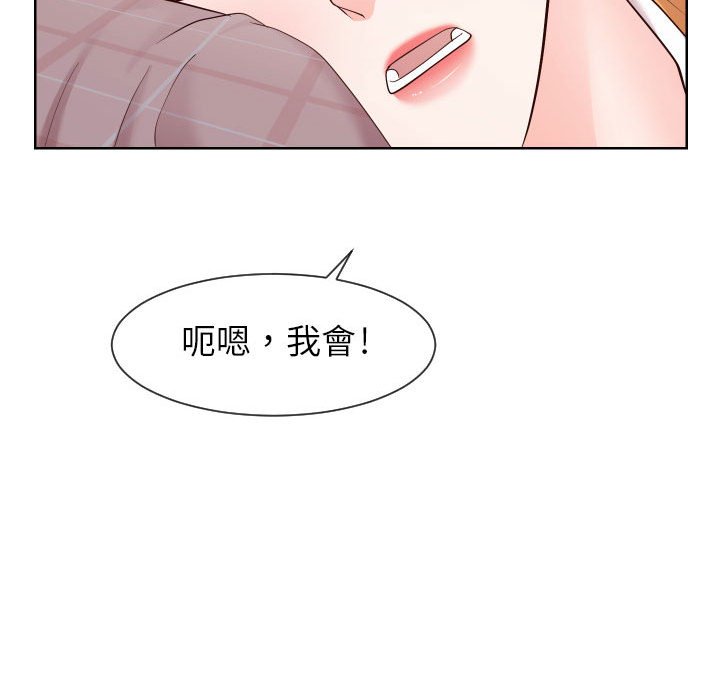 偶然同住[h漫]韩漫全集-偶然同住-第38章无删减无遮挡章节图片 