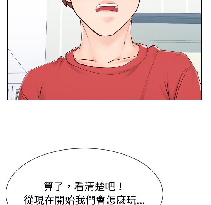 偶然同住[h漫]韩漫全集-偶然同住-第39章无删减无遮挡章节图片 