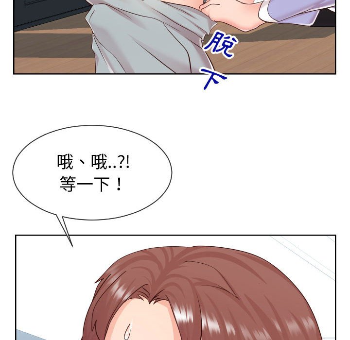 偶然同住[h漫]韩漫全集-偶然同住-第39章无删减无遮挡章节图片 