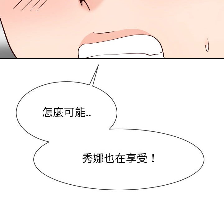 偶然同住[h漫]韩漫全集-偶然同住-第39章无删减无遮挡章节图片 