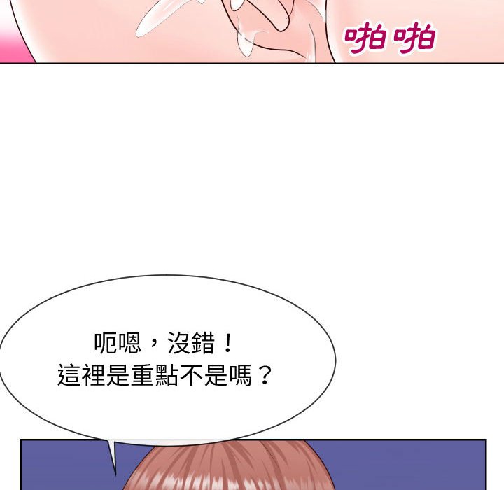 偶然同住[h漫]韩漫全集-偶然同住-第39章无删减无遮挡章节图片 