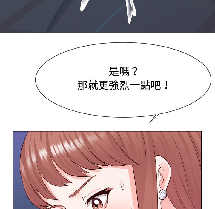 偶然同住[h漫]韩漫全集-偶然同住-第39章无删减无遮挡章节图片 