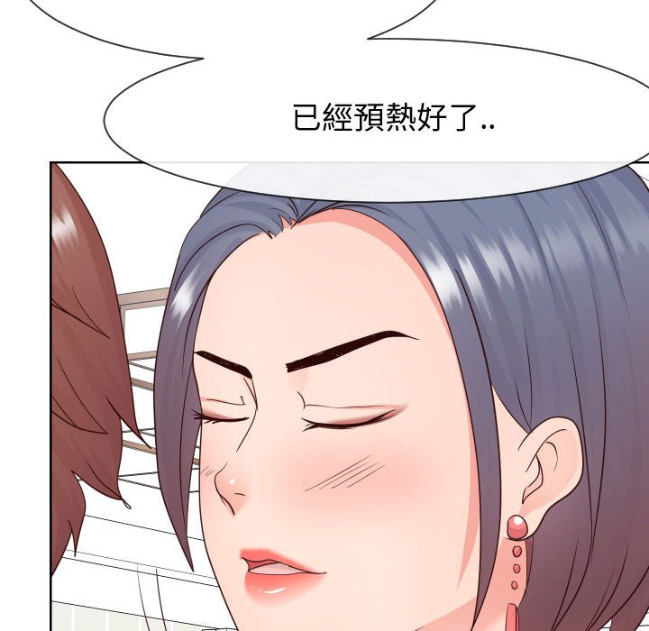 偶然同住[h漫]韩漫全集-偶然同住-第39章无删减无遮挡章节图片 
