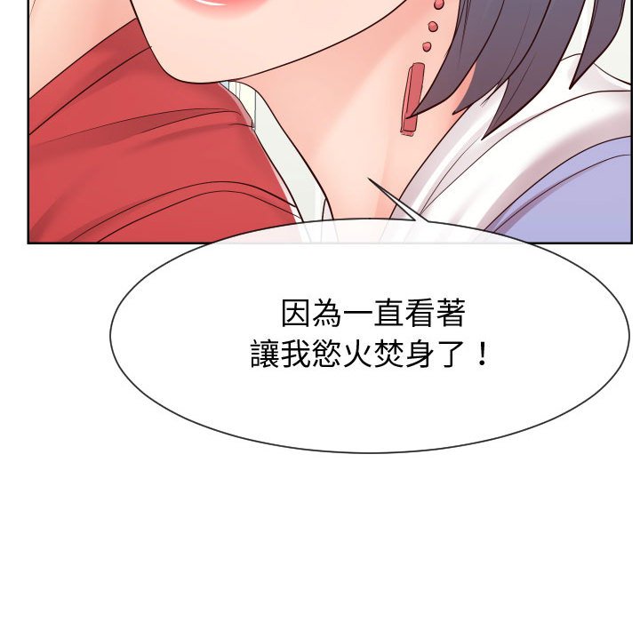 偶然同住[h漫]韩漫全集-偶然同住-第39章无删减无遮挡章节图片 
