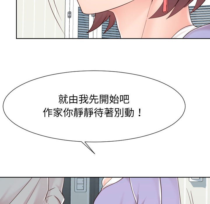 偶然同住[h漫]韩漫全集-偶然同住-第39章无删减无遮挡章节图片 