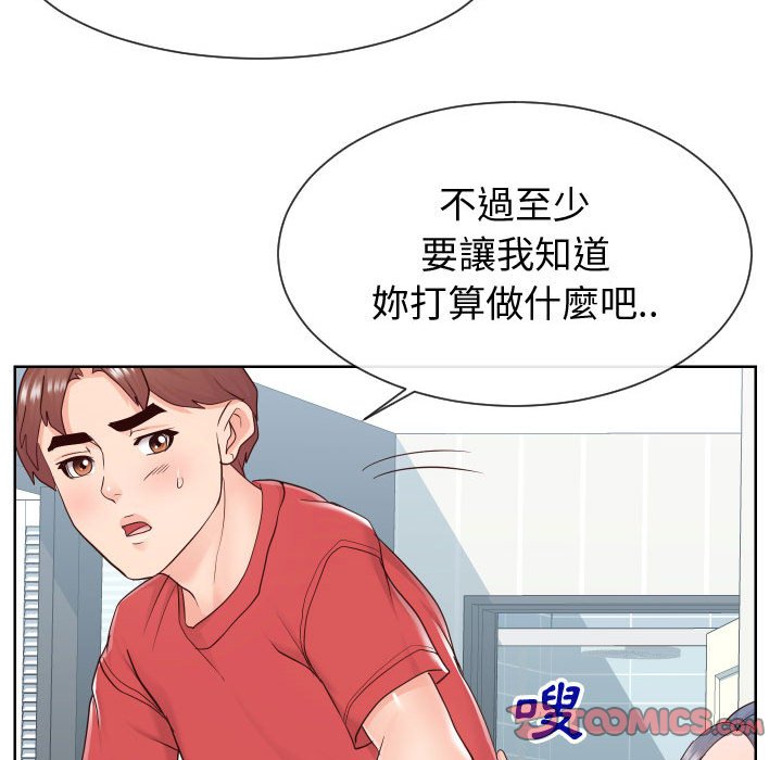 偶然同住[h漫]韩漫全集-偶然同住-第39章无删减无遮挡章节图片 