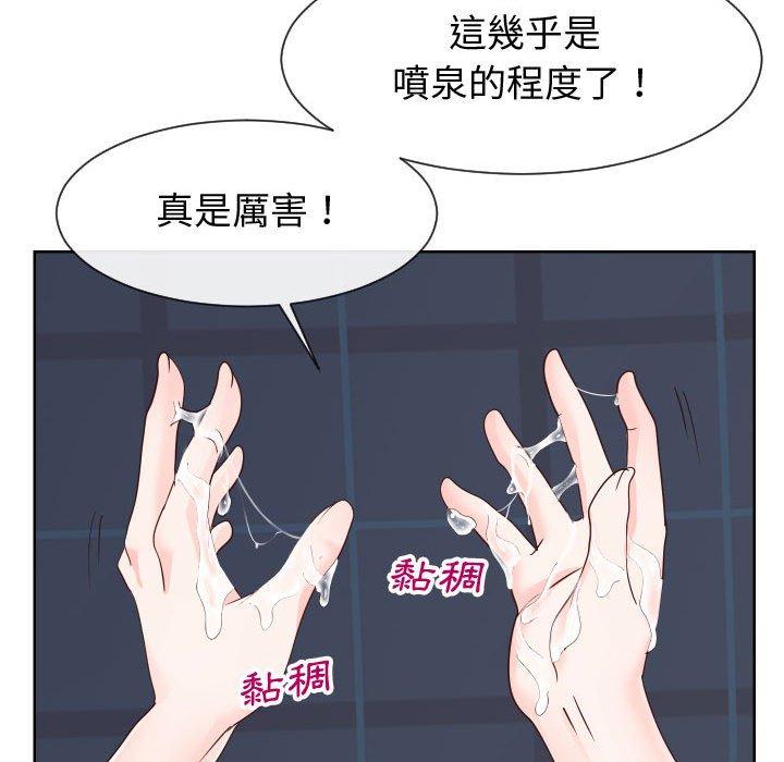 偶然同住[h漫]韩漫全集-偶然同住-第39章无删减无遮挡章节图片 