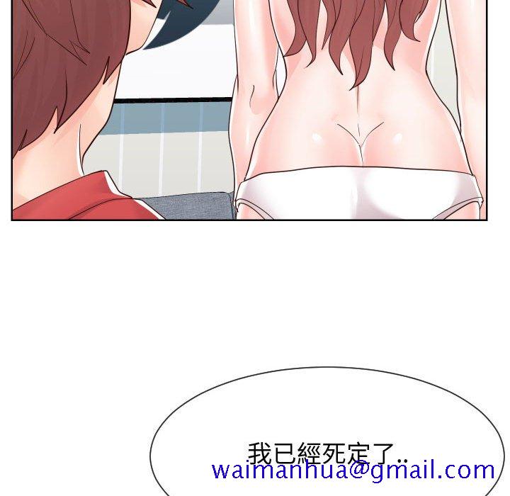 偶然同住[h漫]韩漫全集-偶然同住-第39章无删减无遮挡章节图片 