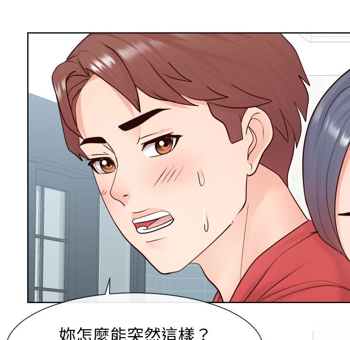 偶然同住[h漫]韩漫全集-偶然同住-第39章无删减无遮挡章节图片 