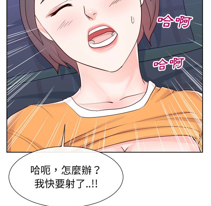 偶然同住[h漫]韩漫全集-偶然同住-第39章无删减无遮挡章节图片 