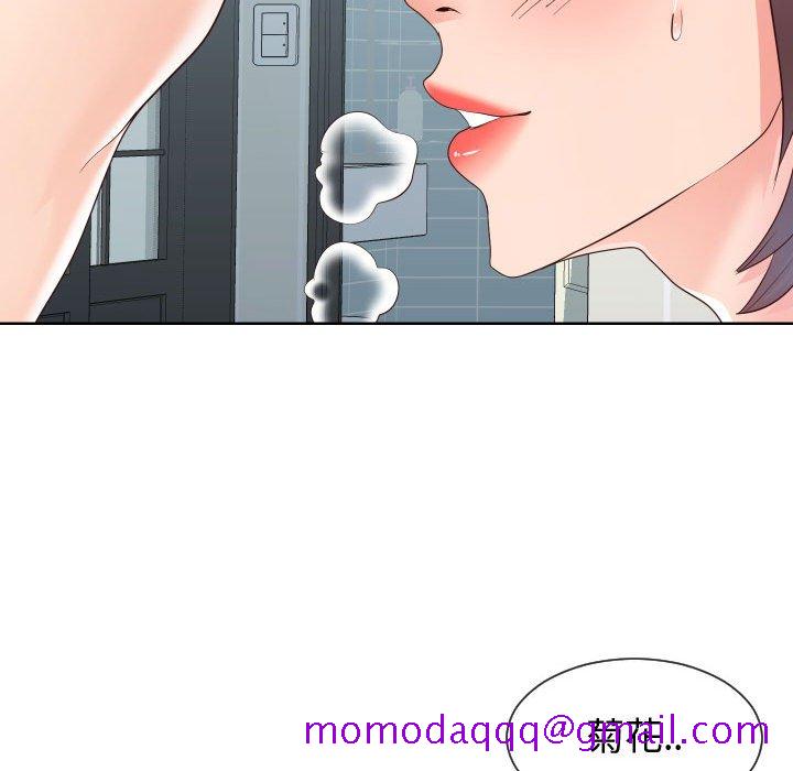 偶然同住[h漫]韩漫全集-偶然同住-第39章无删减无遮挡章节图片 