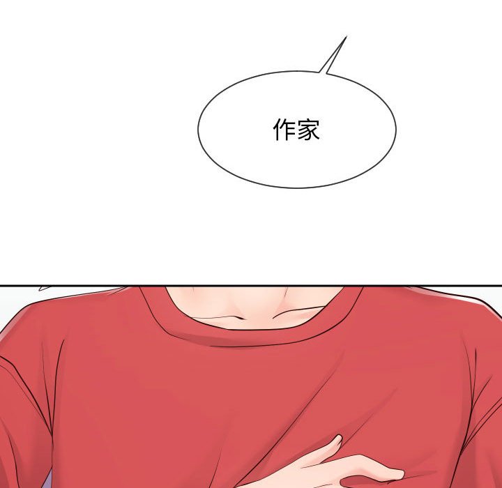 偶然同住[h漫]韩漫全集-偶然同住-第39章无删减无遮挡章节图片 