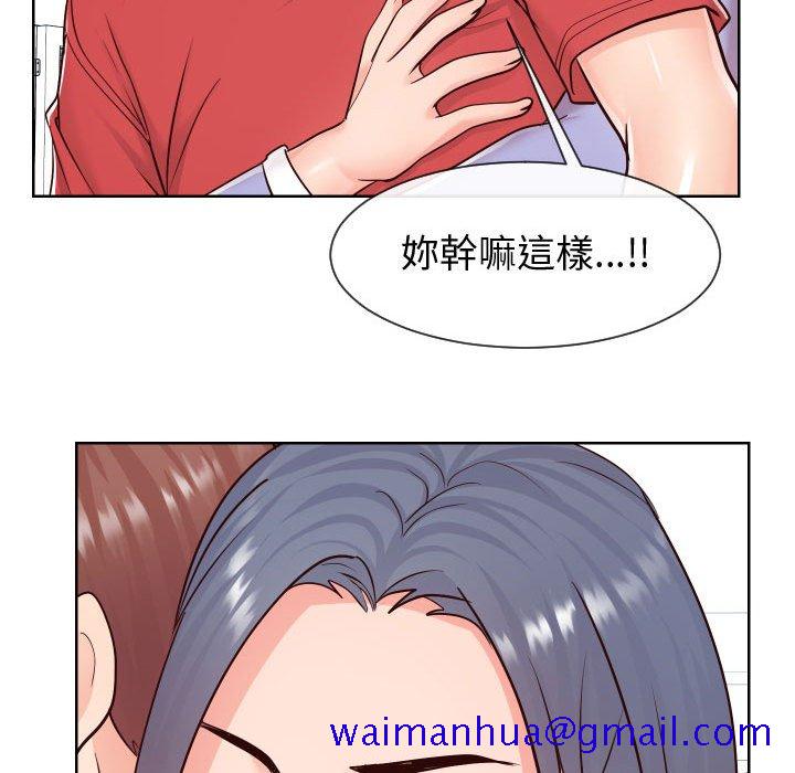偶然同住[h漫]韩漫全集-偶然同住-第39章无删减无遮挡章节图片 