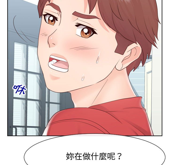 偶然同住[h漫]韩漫全集-偶然同住-第39章无删减无遮挡章节图片 